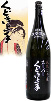 くどき上手】亀の井酒造・日本酒12本セット （くどき上手 純米