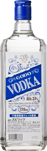 楽天市場】スミノフ ウォッカ ブルー 50度 750ml 正規 : 酒類の総合