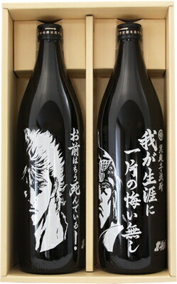 Amazon.co.jp: 贈り物 濱田酒造 芋焼酎 結（ゆい）芋芋焼酎 28度