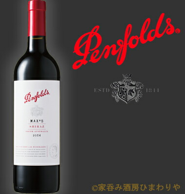 ペンフォールズ グランジ 2011年ヴィンテージ 赤ワイン Amazon.co.jp: ペンフォールズ グランジ 2011年ヴィンテージ