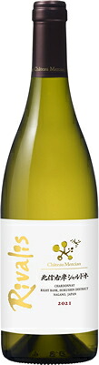 シャトー・メルシャン　北信右岸シャルドネ　リヴァリス　　750ml