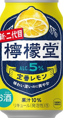 楽天市場】【コカ・コーラ】二代目檸檬堂 定番レモン 500ml×24本【店長