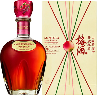 【サントリー】山崎蒸溜所貯蔵梅酒EXTRA BLEND　2025OsakaOriginEdition　700ml