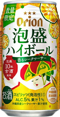 ビール・洋酒 ウイスキー | solines.ec