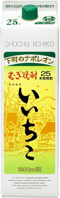 楽天市場】麦25° いいちこ 1800ml瓶 一升瓶 : 家呑み酒房 ひまわりや
