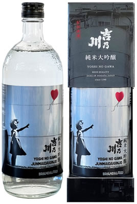 楽天市場】吉乃川 純米大吟醸 BRANDALISED（ブランダライズド）コラボ