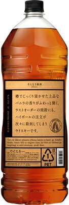 名もなき銘酒Selection ブレンデッドウイスキー 37度 4000ml(4L)×4本