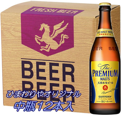 【ひまわりや】【送料無料】サントリー　プレモル　中瓶12本ギフトセット