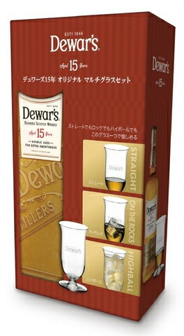 楽天市場】【箱入 正規品 ロックグラス付】デュワーズ 15年 オリジナル