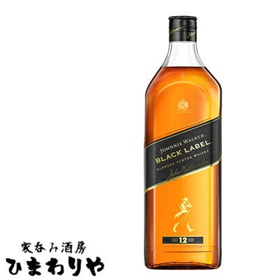 【キリン】ジョニーウォーカーブラックラベル12年700ml
