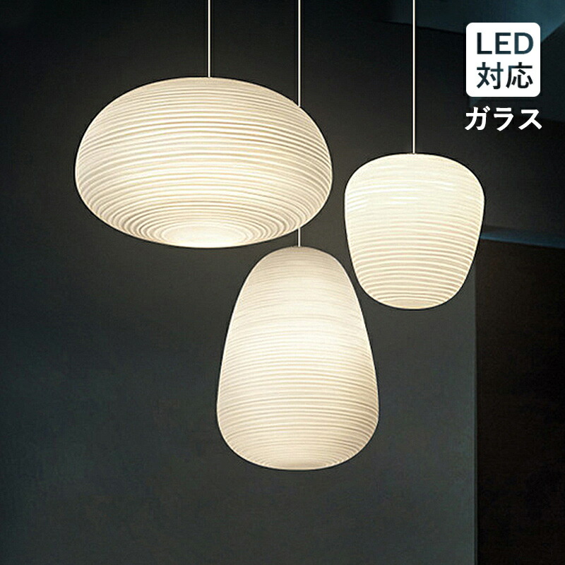 吊下げ灯 和風 丸型 楕円形 LED対応 水波紋 アンティーク 天井照明器具 ペンダントライト ガラス レトロ 玄関 ダイニング 吹き抜け キッチン リビング 食卓用 吊下げライト オシャレ 北欧 おしゃれ 室内照明 書斎 客室 店舗 天井ライト 工事不要