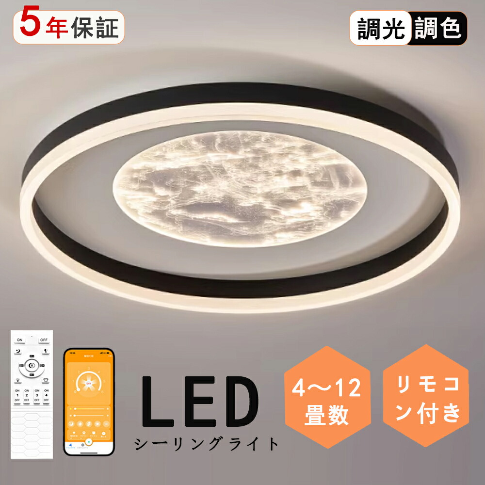 最高限度点火装置 LED 薄型 北欧今めかしい 月 全ての存在 全スペクトルLED 今めかしい 愛くるしげ 調光調色 夜空 北欧今めかしい 点火装置物の具 上昇限度点火装置 目に人懐っこい 軽さ 上昇限度灯 臥し所 書房 リビング 子供部屋 部屋の入り口 廻廊 上がり段 押し入れ内 洗面所 御厨子所