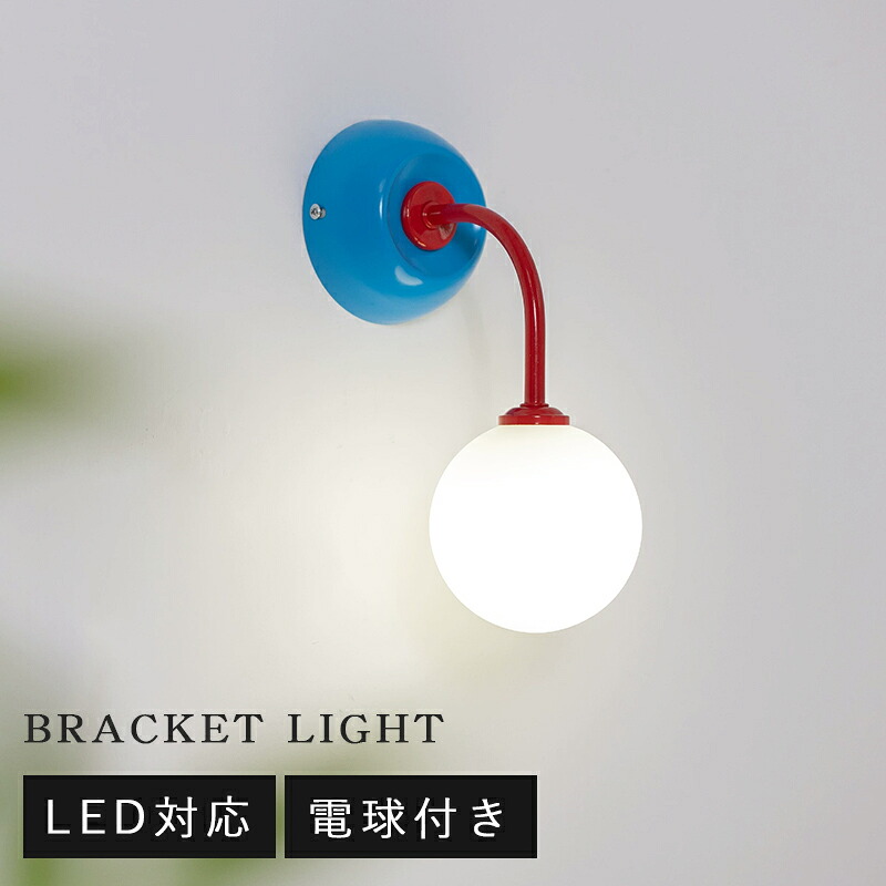 鉤括弧点火装置 北欧 led 飾りつけ点火装置 鉤括弧 ウォール照明ランプ 点火装置 今めかしい 一人暮らし ウォール点火装置 壁面 点火装置 飾りつけ 間接的な行動点火装置 壁 洗面台 部屋の入り口点火装置 上がり段 晴れ晴れしい レトロ アンティーク 分かりやすい ゴールド 黒いこと