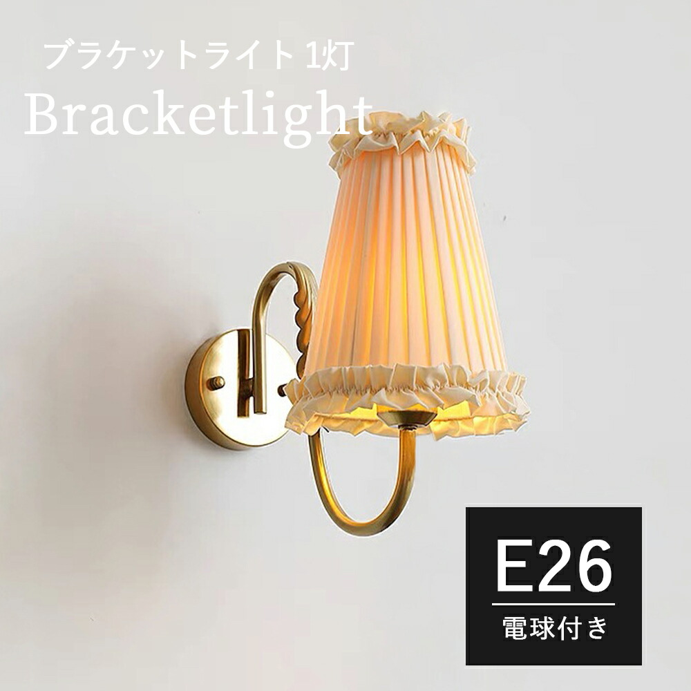 鉤括弧ともし火 1灯 北欧 自然的 筋目影法師 ウォールともし火  LED 分かりやすい 照明装置 照明装置手道具 臥し所 部屋の入り口 歩廊 書室 上がり段 飾りつけともし火 間接的な行動照明装置 北欧ひな型 今めかしい ウォール照明ランプ 今めかしい 室内装飾照明装置