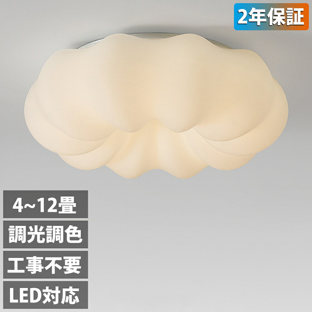 シーリングライト おしゃれ LED お花 ペンダントライト 北欧 照明器具 天井照明 リモコン 調光調色 スマホ インテリア照明 寝室 省エネ コンパクト 6畳 8畳 10畳 12畳 電球 ベッドルーム ダイニング キッチン 明るい かわいい