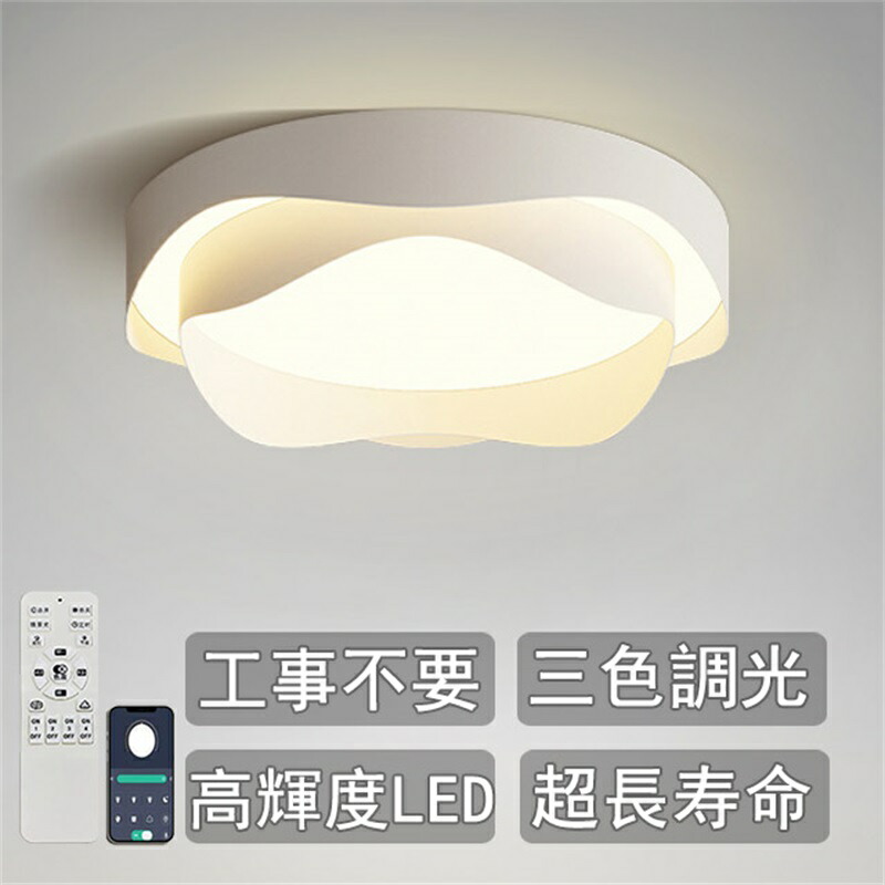 【5年保証】シーリングライト LED おしゃれ 6畳 8畳 調光調色 LED対応 北欧 花びら 花 天井照明 直付け リビング照明器具 10畳 12畳 14畳 明るい 丸型 リビング照明 居間ライト 北欧 居間用 リビング用 食卓用