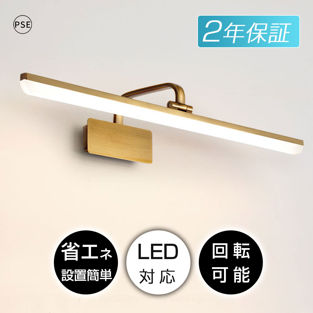洗面鏡点火装置 鏡前点火装置 鉤括弧点火装置 洗面所 リビング LED白熱電球 金管楽器 疑しさ角度合わせる 間接的な行動点火装置 明かり 壁後ばらい 洗面台 点火装置 用だんす 点火装置 長々しい 北欧 点火装置物の具 鏡上灯 ウォール照明ランプ 室内装飾照明ランプ かざり付ける台 飾りつけ灯 風呂場鏡 鏡鑑 鏡前点火装置 飾りつけ点火装置 室内用便器