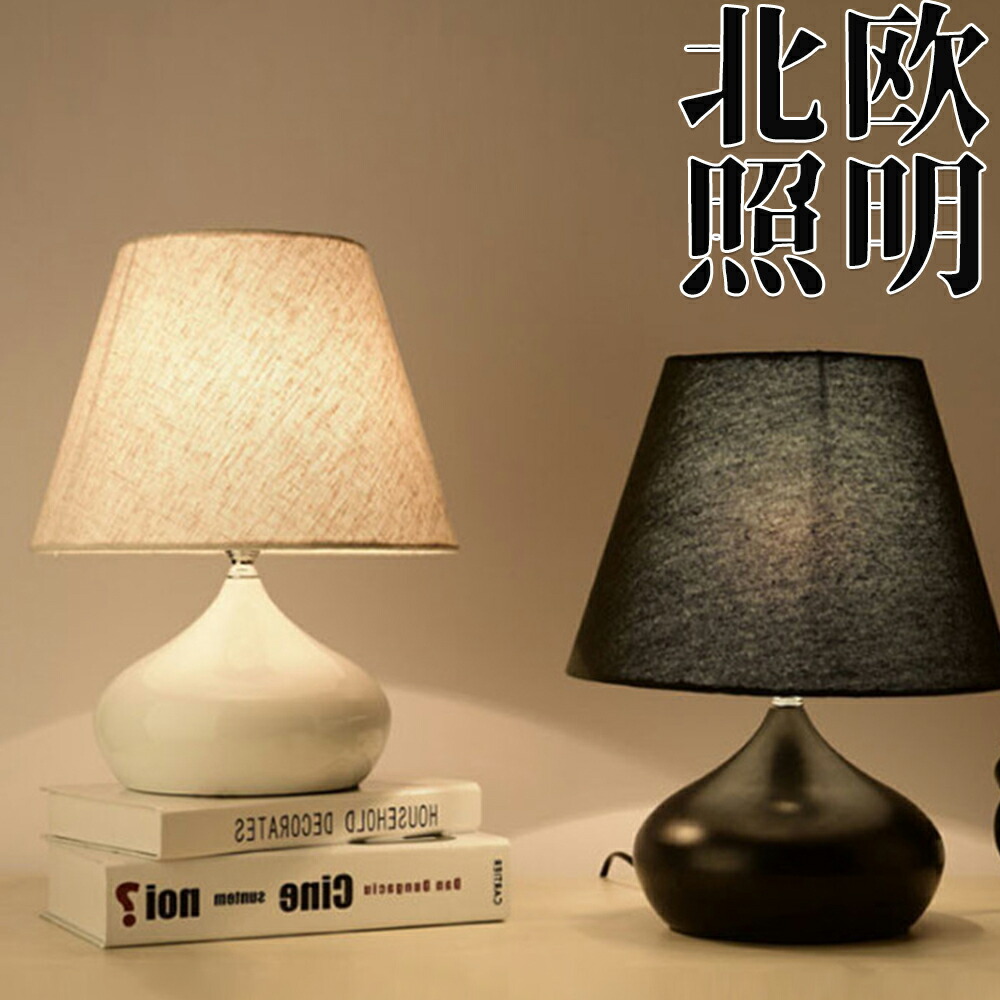 一覧表点火装置 今めかしい 北欧 led 白いこと 和風 調光調色 間接的な行動点火装置 点火装置物の具 常夜灯 鏡鑑 鏡前点火装置 晴れ晴れしい かざり付ける台 子供部屋 洗面所 リビング 臥し所 洗面台点火装置 室内装飾点火装置 照明ランプ点火装置 疑しさ照明ランプ 臥榻片方 立ち会い場点火装置 卓上点火装置 事務机点火装置 癒やし