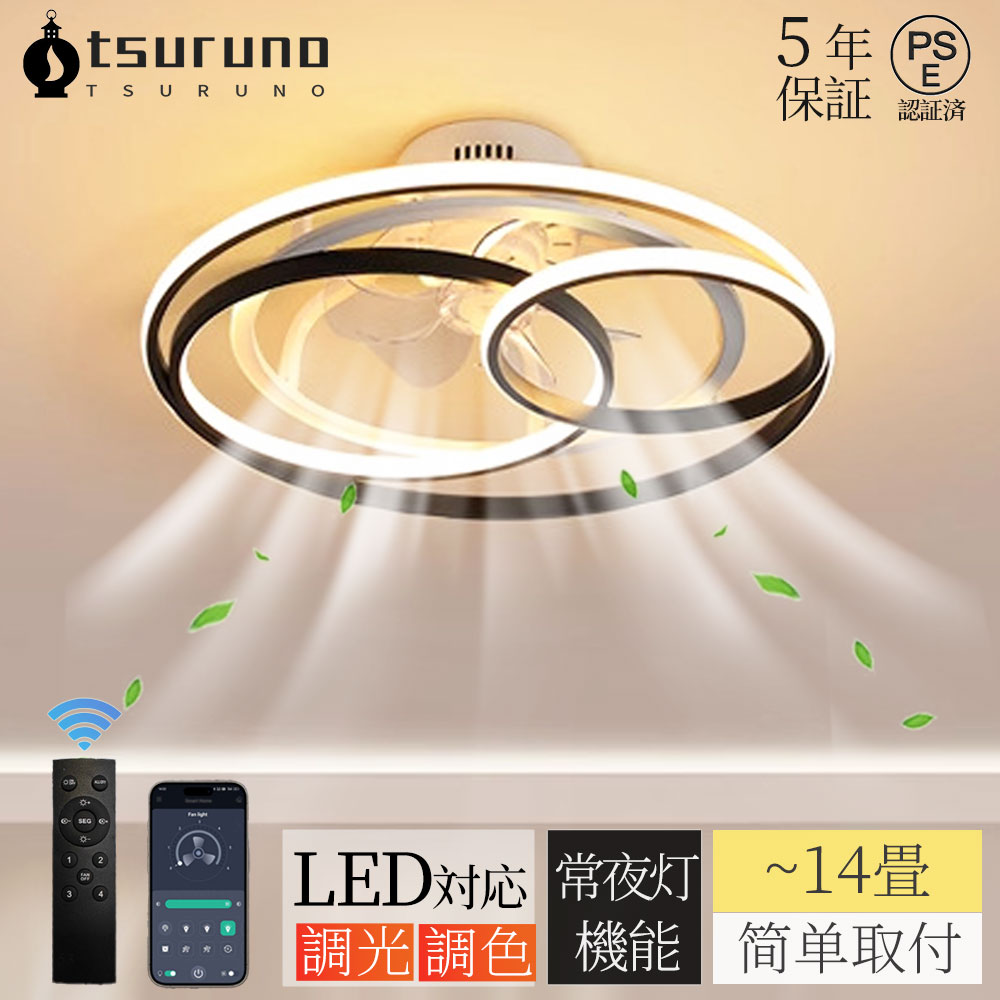 シーリングファンライト リモコン付き 天井 シーリングライト ファン DCモーター LEDシーリングライト 薄型 シーリングファン ファン付 LED電球 天井照明 北欧 扇風機 おしゃれ リビング 軽量 小型 静か 調光調色 E26 6畳 引っ掛け 脱衣所 洗面所