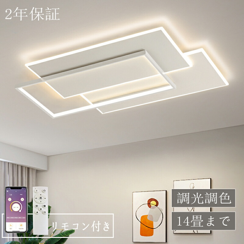 【1位 56冠為し終える】最高限度点火装置 LED 調光調色 今めかしい 北欧 6畳 8畳 10畳 12畳 18畳 点火装置物の具 省エネ 上昇限度点火装置 室内装飾 アッパー点火装置 節電 末たのもしい リビング点火装置 点火装置 点火装置 ゴールド 鉤括弧点火装置 差し上げ物