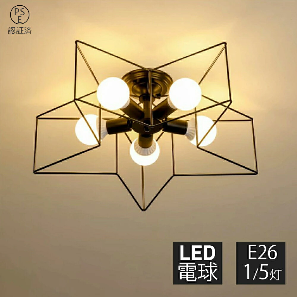 ＼スーパーSALE！半額！／【2年保証】シーリングライト おしゃれ 調光調色 LED 北欧 スマホ リモコン タイマー 子供部屋 6畳 8畳 10畳 明るい 照明器具 シーリングランプ リビング 照明 シンプル 天然木 カラフル インテリア 天井照明 寝室 ダイニング