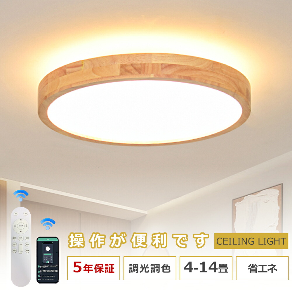 【5年保証】 新生活 ペンダントライト 北欧 4畳 6畳 10畳 12畳 デザイ ダイニング リビング トイレ LED 引掛けシーリング 照明 おしゃれ インテリア 間接照明 ライト 天井 吊り下げライト ランプシェード 天井照明 和室 カフェ リビング用 リビング 明るい 室内 照明器具