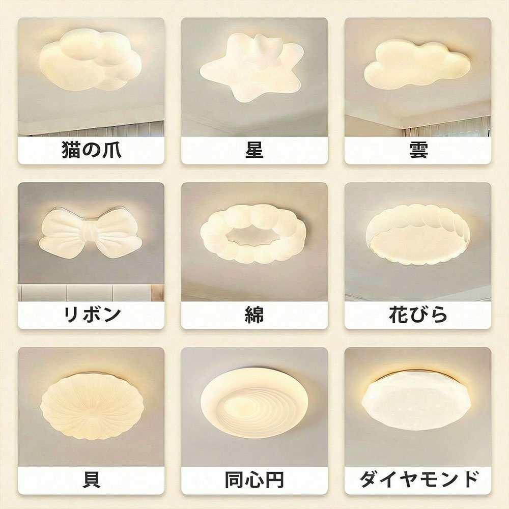 【5年保証】 シーリングライト LED 調光 調色 おしゃれ 北欧 6畳 8畳 10畳 子供部屋 寝室 明るい リビング 照明器具 リモコン インテリア モダン 天井照明 電気 可愛い 照明 ダイニング 食卓 居間ライト 調光調色 常夜灯 和室 洋室 間接照明 玄関 台所 リモコン付き 新生活