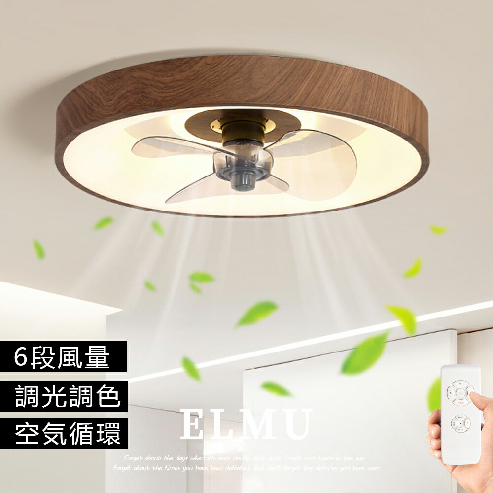 【2年保証】シーリングファンライト led dcモーターフ 北欧 おしゃれ 調光調色 シーリングファン 12畳 軽量 薄型 照明 8畳 10畳 高輝度 静音 節電 省エネ 6段階風量調節 扇風機 リモコン付き ファン付き|ヒマワリヤ