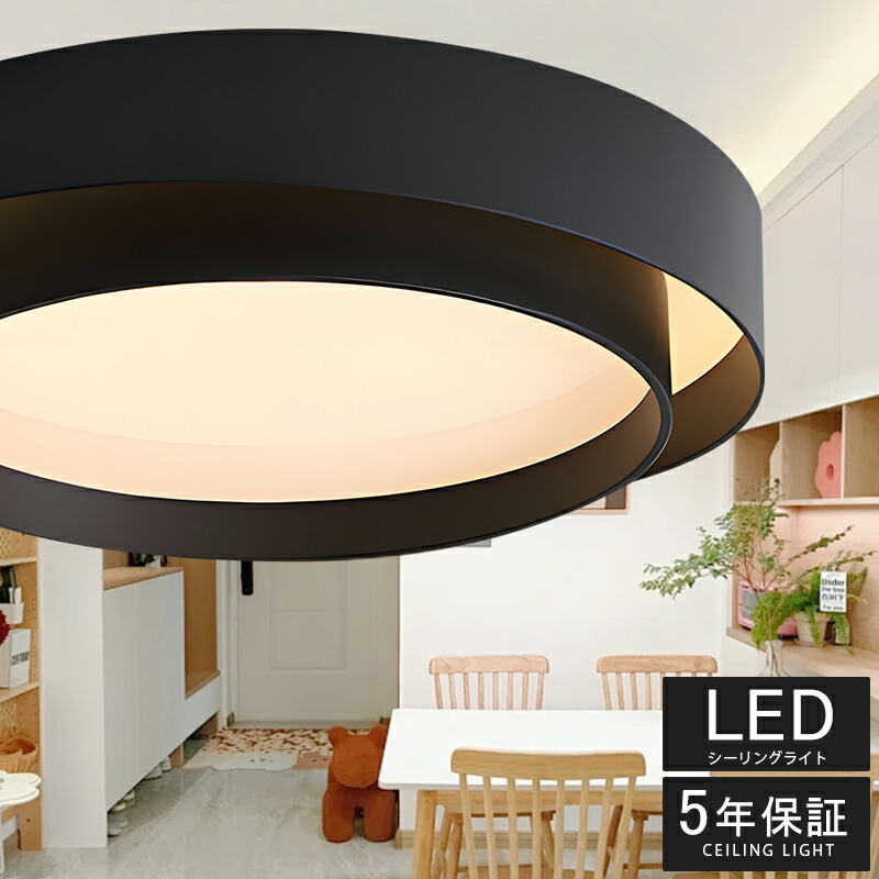 シーリングライト 北欧 LED 常夜灯 調光調色 照明 おしゃれ 6畳 8畳 10畳 12畳 省エネ スマホ リモコン 寝室 リビング 照明 調光 調色 可愛い インテリア 照明器具 和室 洋室 天井照明 工事不要 電気 居間 シーリング 30-60cm