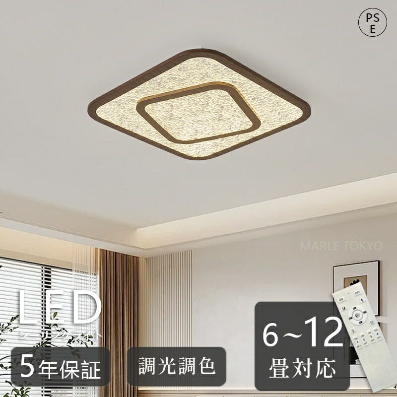 【5年引きうける】 最高限度点火装置 LED 6畳 8畳 12畳 14畳 今めかしい 北欧 調光調色 間接的な行動点火装置 丸型 遠隔操作付き添い人 薄型 臥し所 洋室 和室 リビング 御茶の間 アパルトマン点火装置 末たのもしい おすすめ 工事不必要 節電