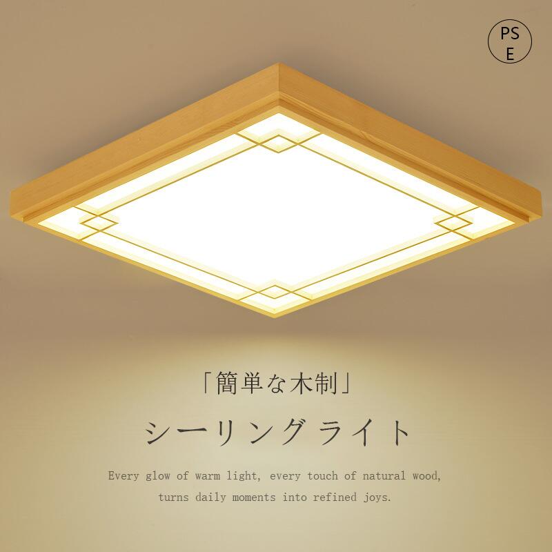【5年引き請ける】最高限度ともし火 かっこ良い 調光調色 末たのもしい led 分かりやすいな北欧ルーラル地域民宿臥し所文房 上昇限度照明装置 照明装置物の具 畳の最高限度ともし火 6畳 8畳 12畳 和室 照明装置 明かり 臥し所 照明装置 LED相応う 洋室 上昇限度照明装置 工事不必要 明かり 上昇限度 御茶の間 最高限度 60糎 省エネ 天井照明-ライト・照明器具