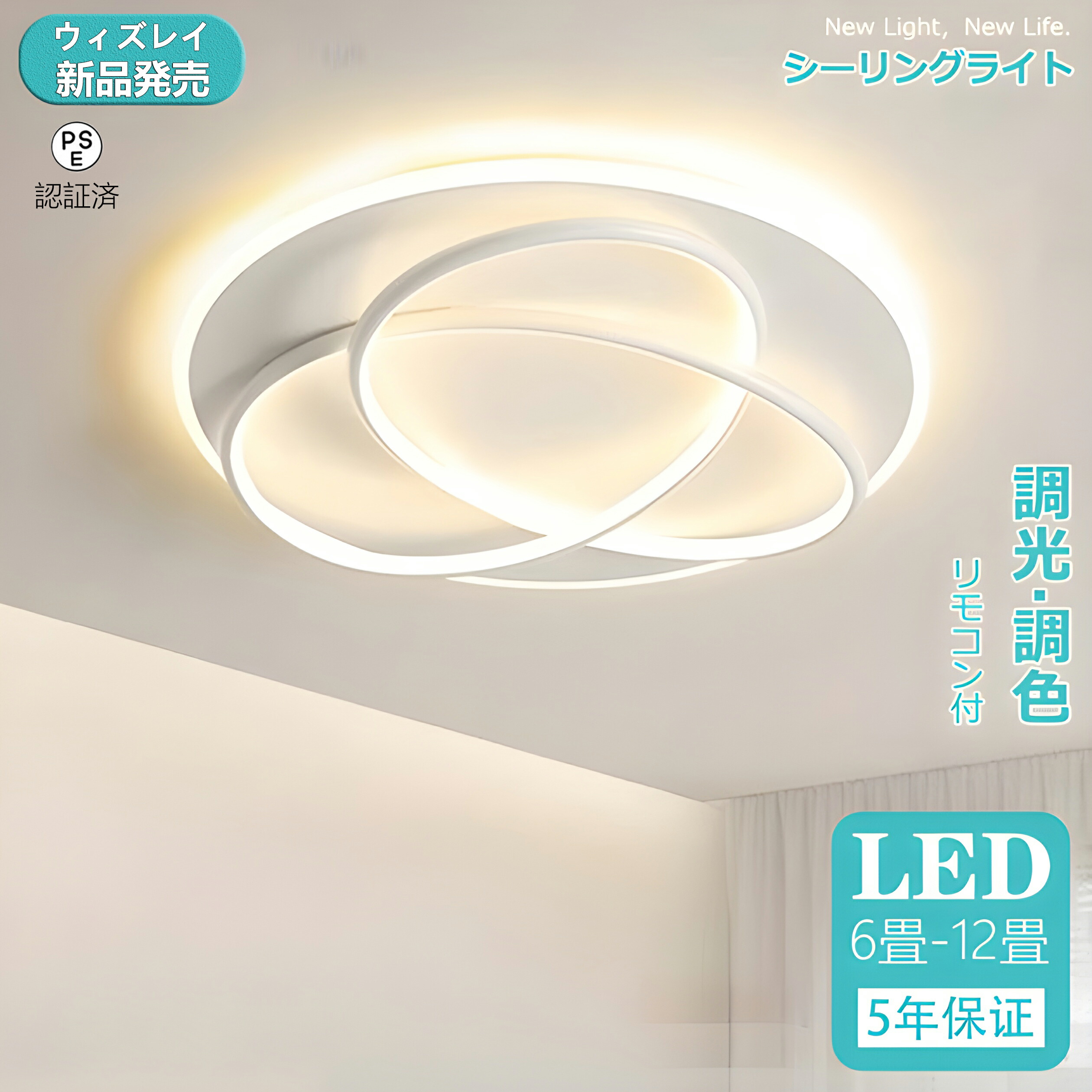 【1位 ★文芸評論排他的権利】最高限度ともし火 LED  5年引き受ける今めかしい 調光調色 北欧 照明装置手道具 6畳 8畳 10畳 12畳 14畳 最高限度照明装置 照明装置 上昇限度照明装置 リビング 晩ご飯 省エネ 臥し所 和室 洋室 北欧 分かりやすい 末たのもしい リビング用 晩ご飯用 ちゃぶ台用 臥し所用