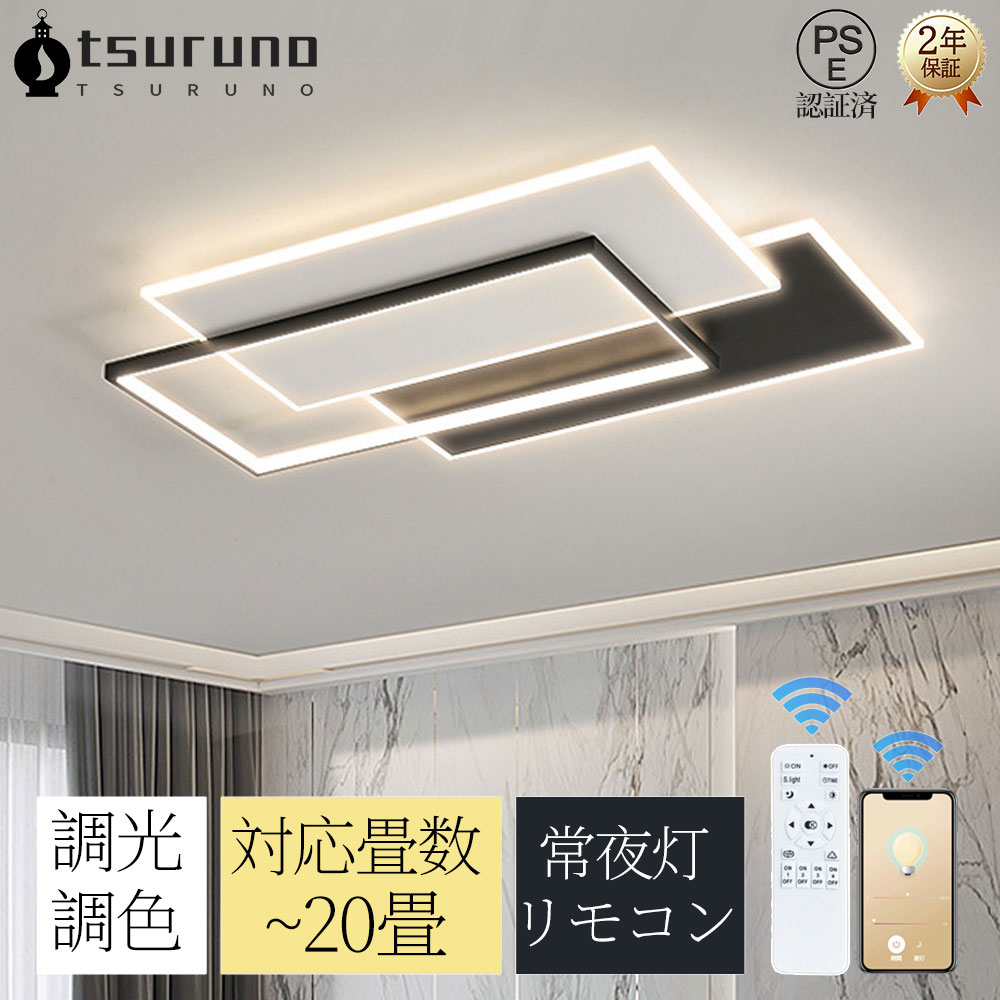 最高限度点火装置 今めかしい LED 点火装置 点火装置物の具 上昇限度点火装置 北欧 遠さ取りまわし スマホ提携 室内装飾点火装置 調光調色 臥し所 省エネ パウダーコンパクト 6畳 8畳 10畳 12畳 14畳 carmotor 白熱電球 臥榻お部屋 昼御飯 2年引き受ける 飾り気の無い築き上げる 40~65糎