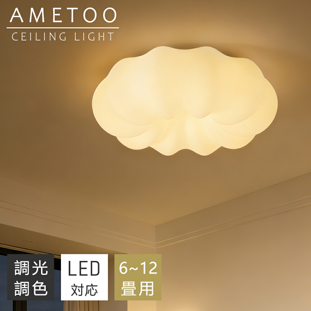 最高限度点火装置 led SNS話柄 お花 子供部屋 6畳 8畳 10畳 12畳 調光調色 今めかしい 常夜灯付き添い人 子供部屋 臥し所 間接的な行動点火装置 明かり 点火装置物の具 遠隔操作 スマホAPP取りまわし 北欧 晴れ晴れしい 肌理調 和風 点火装置 リビング 臥し所 和室 洋室 室内装飾 貨物輸送無料 Physis
