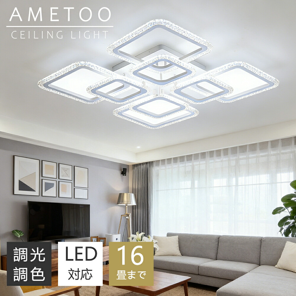 上昇限度ともし火 LED 北欧 リビング 寝部屋 間接的な行動照明装置 今めかしい 15畳 20畳 25畳 常夜灯付き添い人 明かり 遠隔操作 スマホAPP取りまわし タイマー付き添い人 照明装置手道具 ともし火 間接的な行動照明装置 調光調色 アッパーともし火 上昇限度照明装置 晴れ晴れしい 分かりやすい 室内装飾 リビング用 御茶の間用 Physis
