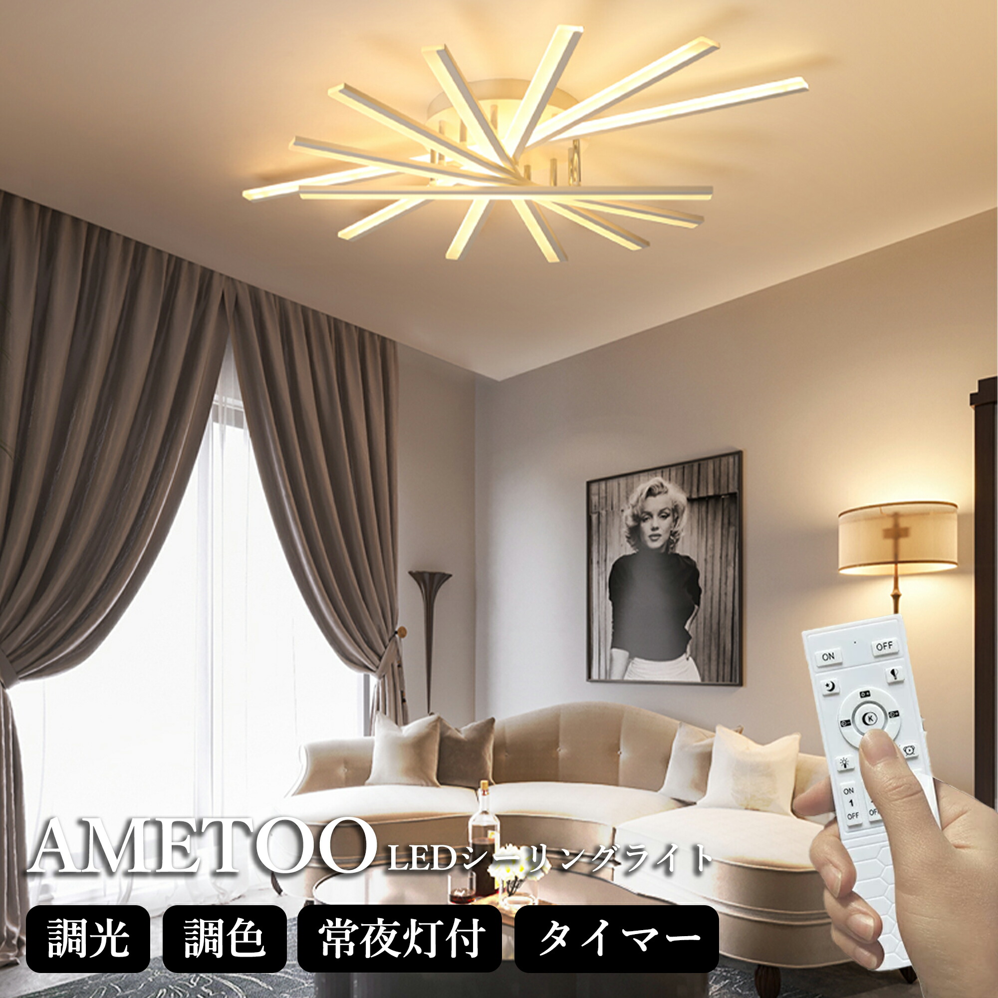 最高限度ともし火 LED 北欧 リビング 臥し所 間接的な行動照明装置 今めかしい 10畳 18畳 遠隔操作 タイマー付き添い人 照明装置手道具 ともし火 間接的な行動照明装置 調光調色 アッパーともし火 上昇限度照明装置 末たのもしい 分かりやすい 室内装飾 リビング用 御茶の間用 Physis