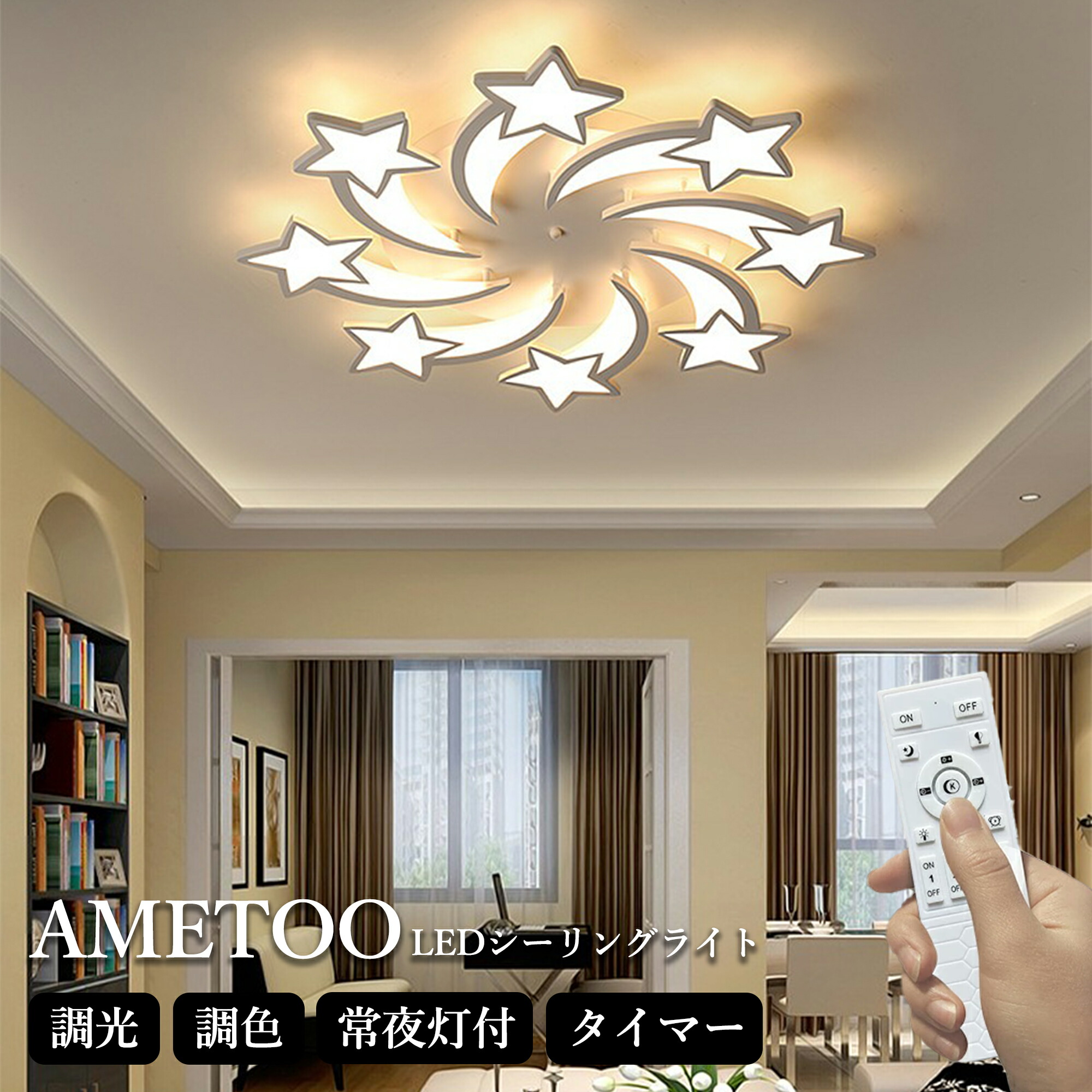 最高限度点火装置 LED 北欧 リビング 臥し所 間接的な行動点火装置 今めかしい 10畳 12畳 14畳18畳 遠隔操作 タイマー付き添い人 点火装置物の具 点火装置 スマホAPP取りまわし 調光調色 アッパー点火装置 上昇限度点火装置 晴れ晴れしい 分かりやすい 室内装飾 リビング用 和室 洋室 御茶の間用 Physis