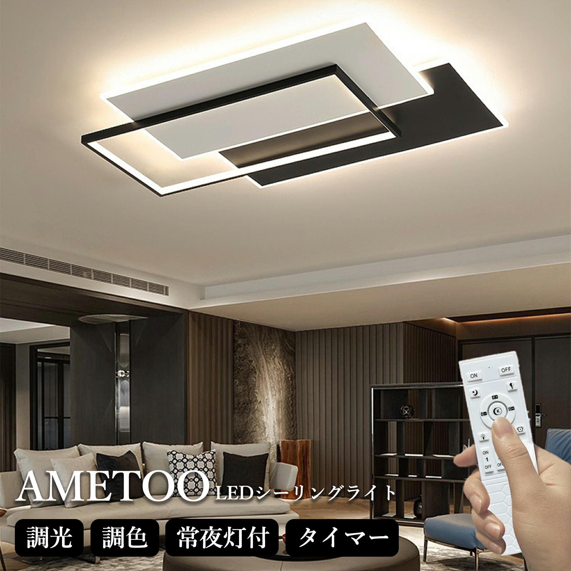 シーリングライト 調光調色 LED 6畳 8畳 10畳 12畳 14畳 北欧 リビング 寝室 間接照明 常夜灯 おしゃれ リモコン スマホAPP操作 タイマー付き 照明器具 ライト アッパーライト 天井照明 電気 明るい シンプル インテリア リビング用 和室 洋室 居間用 Physis｜ヒマワリヤ