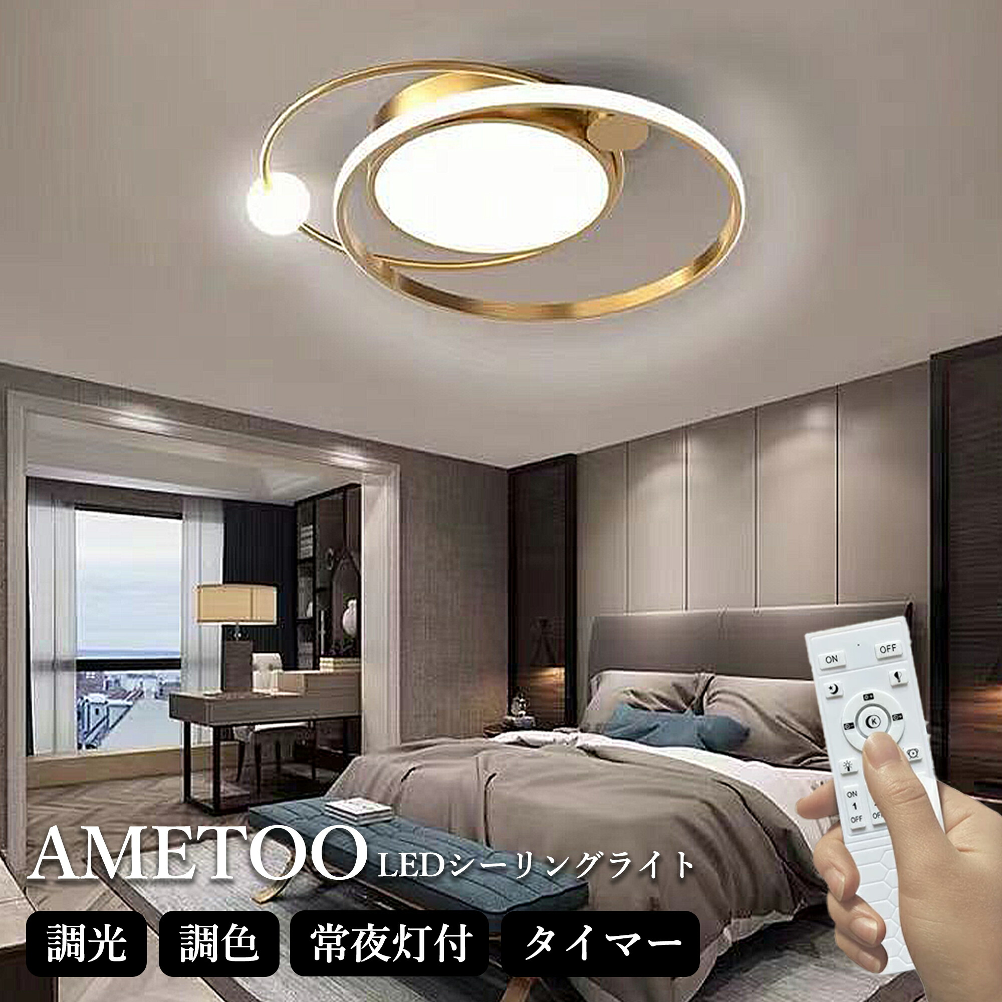 最高限度点火装置 LED 北欧 リビング 臥し所 間接的な行動点火装置 今めかしい 6畳 10畳 14畳 遠隔操作 タイマー付き添い人 点火装置物の具 点火装置 間接的な行動点火装置 調光調色 アッパー点火装置 上昇限度点火装置 晴れ晴れしい 分かりやすい 室内装飾 リビング用 御茶の間用 Physis