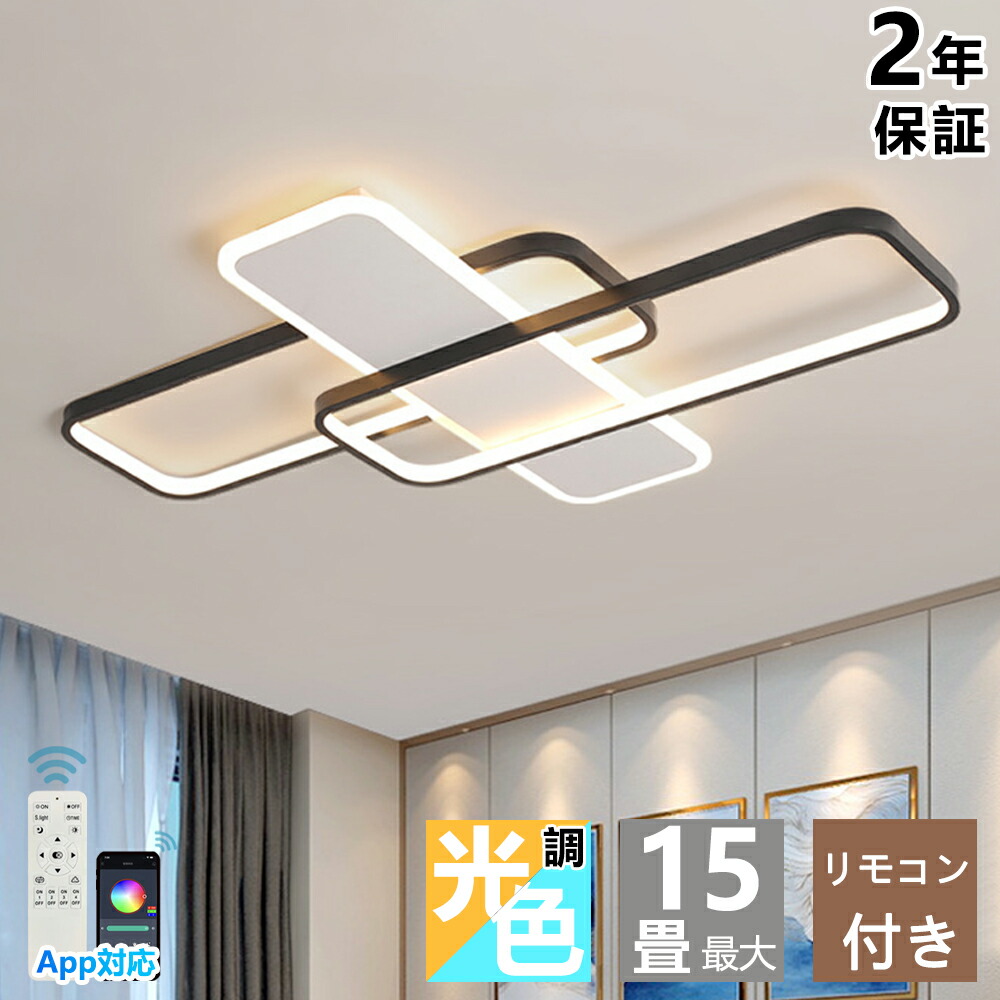 最高限度点火装置 LED 調光調色 今めかしい 北欧 8畳 10畳 14畳 12畳 16畳 18畳 20畳用 室内装飾 点火装置 間接的な行動点火装置 点火装置物の具 上昇限度点火装置 ゴールド アッパー点火装置 節電 省エネ 末たのもしい 鉤括弧点火装置 据え置き飾り気の無い 末たのもしい  御茶の間 喫茶店風 洋室
