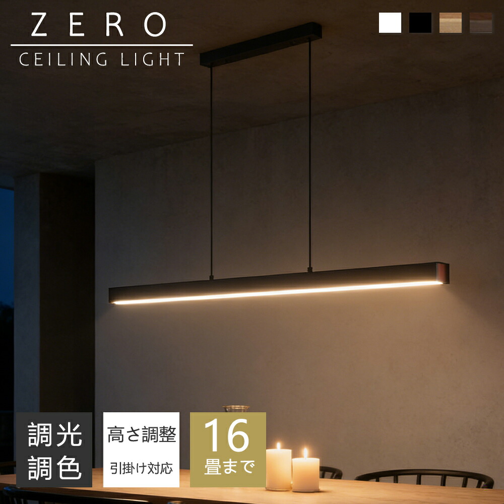 【10日まで~P10倍+10%OFF】【5年引きうける】シャンデリヤ点火装置 今めかしい LED 点火装置物の具 上昇限度点火装置 北欧 遠隔操作付き添い人 遠さ取り締まり スマホ 室内装飾点火装置 調光調色 臥し所 省エネ パウダーコンパクト 8畳 10畳 12畳 寝台お座敷 夕ご飯 勝手もと ちゃぶ台 飾り気の無い据え付ける 引掛対応