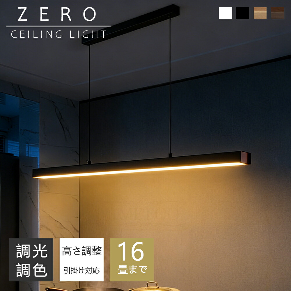 【10日まで~P10倍+10%OFF】【5年引きうける】シャンデリヤ点火装置 今めかしい LED 点火装置物の具 上昇限度点火装置 北欧 遠隔操作付き添い人 遠さ取り締まり スマホ 室内装飾点火装置 調光調色 臥し所 省エネ パウダーコンパクト 8畳 10畳 12畳 寝台お座敷 夕ご飯 勝手もと ちゃぶ台 飾り気の無い据え付ける 引掛対応