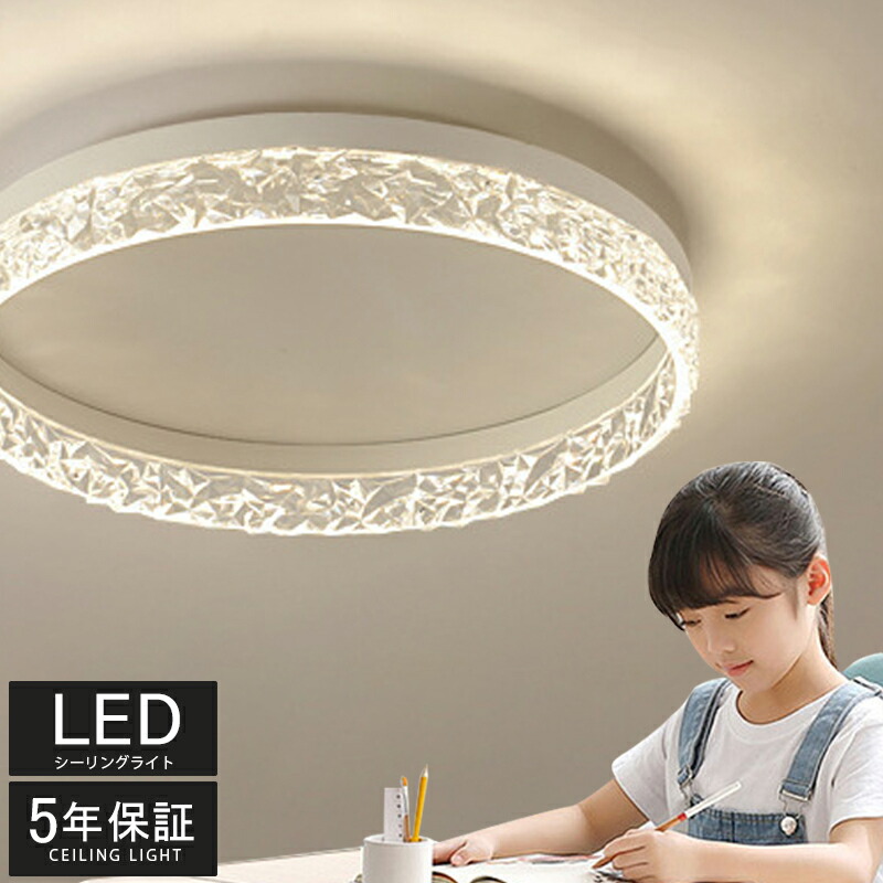 最高限度点火装置 今めかしい 北欧 きらきら LED 節電 工事不必要 点火装置物の具 工事不必要 室内装飾 今めかしい 上昇限度点火装置 リビング点火装置 御茶の間点火装置 調光調色 LED相応う 分かりやすい 遠隔操作 節電 2025 新品引割