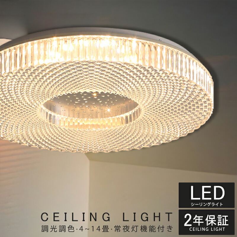 【5年歳の生産品引き受ける★】 最高限度点火装置 北欧 きらきら LED 節電 工事不必要 点火装置物の具 工事不必要 室内装飾 今めかしい 今めかしい きらきら 上昇限度点火装置 リビング点火装置 御茶の間点火装置 調光調色 LED相応う 分かりやすい 遠隔操作 節電 202