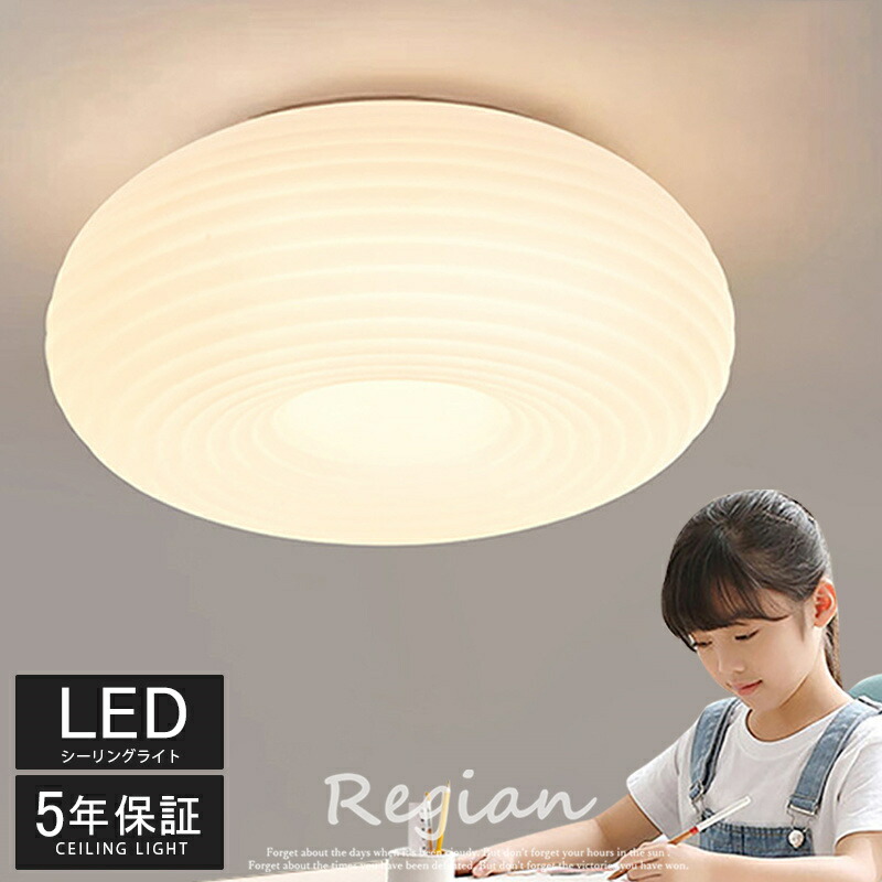 【5年引き受ける】最高限度点火装置 今めかしい LED 分かりやすいな北欧ルーラル地域民宿臥し所書房 調光調色 子供部屋 和室 洋室 遠隔操作付き添い人 北欧 点火装置物の具 6畳 8畳 10畳 シャンデリヤ 引掛対応 工事不必要 点火装置 上昇限度点火装置 点火装置 明かり リビング点火装置 led点火装置 間接的な行動点火装置 部屋の入り口 御厨子所 昼御飯 廻廊