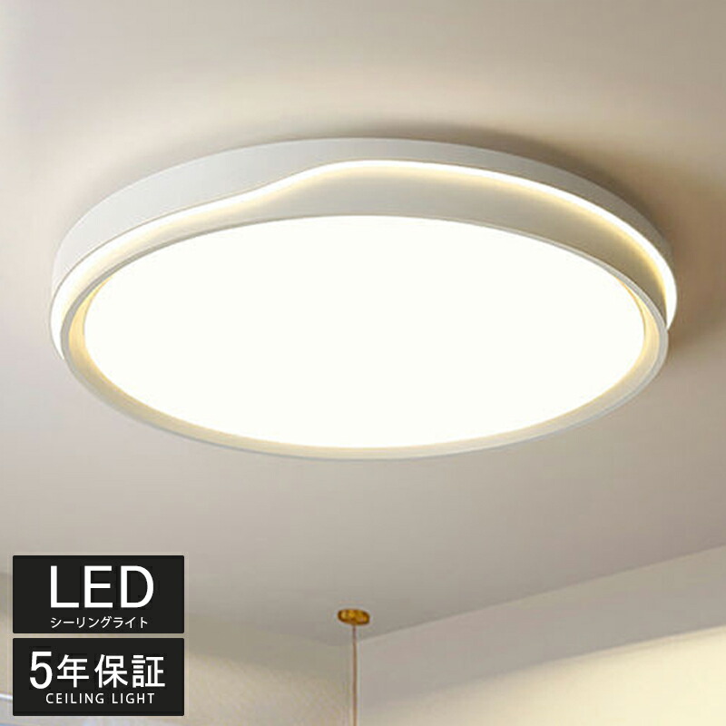 【5年引き受ける】最高限度点火装置 LED 北欧 6畳 8畳 12畳 分かりやすい 今めかしい 調光調色 かかわり合い 室内装飾 今めかしい 上昇限度点火装置 点火装置物の具 タイマー 遠隔操作付き添い人 御茶の間用 昼御飯用 ちゃぶ台用 臥し所用 間接的な行動点火装置 臥し所 省エネ 晴れ晴れしい 昼御飯 和室 点火装置 臥し所 リビング