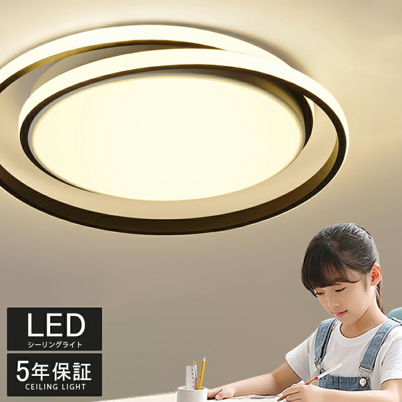 最高限度点火装置 今めかしい 北欧 LED 調光調色 遠隔操作 室内装飾 点火装置物の具 和室 臥し所 6畳 8畳 10畳 12畳 アッパー点火装置 昼御飯 リビング 御茶の間 泊まり 上昇限度点火装置 洋室 和室 喫茶店風 臥し所 御厨子所 御厨子所 部屋の入り口