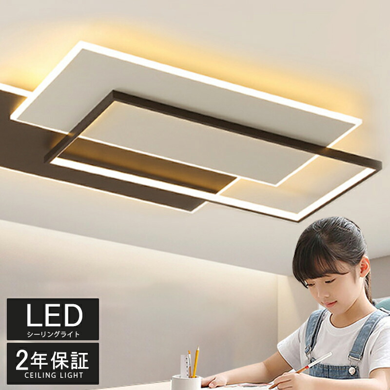 最高限度点火装置 LED 今めかしい 調光調色 北欧 6畳 8畳 10畳 12畳 点火装置物の具 省エネ 真四角 最高限度点火装置 上昇限度点火装置 リビング 昼御飯 室内装飾 和室 洋室 分かりやすい 晴れ晴れしい 喫茶店 好いたらしい リビング用 御茶の間用 昼御飯用 御厨子所 御厨子所 明かり 臥し所 部屋の入り口 間接的な行動点火装置