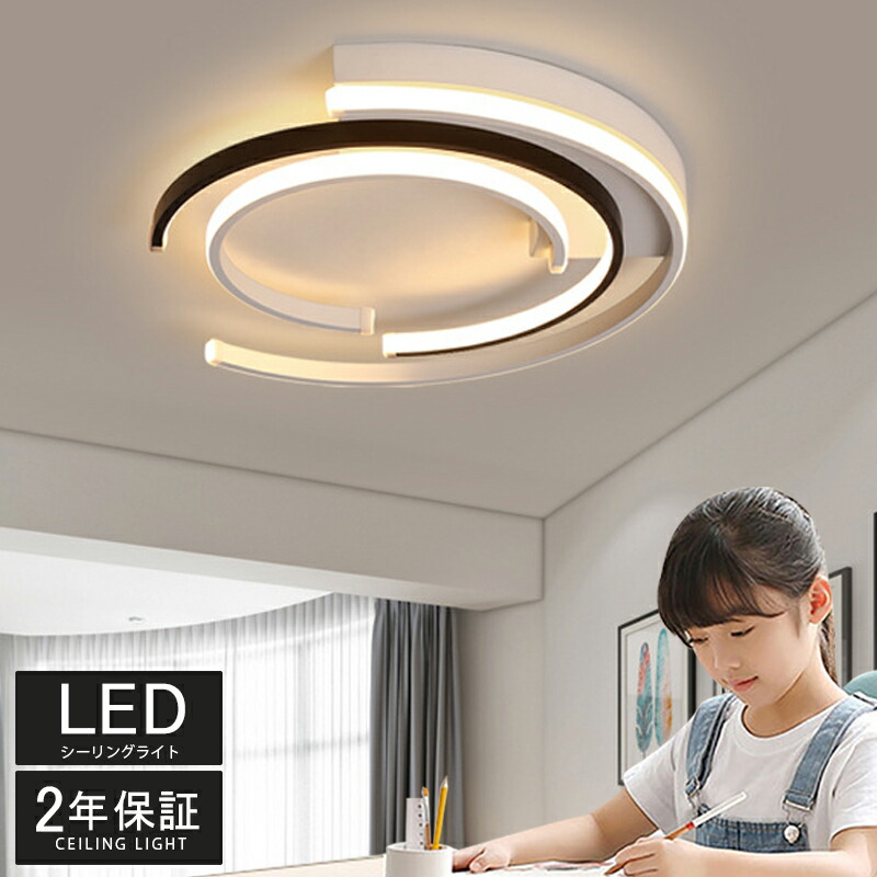 【5年歳の生産品引き受ける★】 最高限度点火装置 今めかしい 北欧 今日このごろ 調光調色 点火装置物の具 遠隔操作 6畳 8畳 10畳 12畳 最高限度点火装置 上昇限度点火装置 リビング 昼御飯 省エネ 臥し所 和室 洋室 分かりやすい 晴れ晴れしい リビング用 御茶の間用 昼御飯用 ちゃぶ台用 臥し所用 明かり