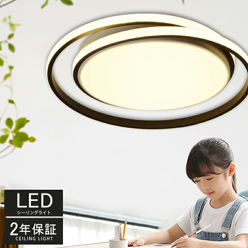 最高限度点火装置 今めかしい 北欧 LED 調光調色 遠隔操作 室内装飾 点火装置物の具 和室 臥し所 6畳 8畳 10畳 12畳 遠隔操作付き添い人 LED相応う 遠隔操作 スマホ 点火装置物の具 室内装飾 間接的な行動点火装置 上昇限度点火装置 リビング点火装置 御茶の間 和室 臥し所 ちゃぶ台用 40~60糎